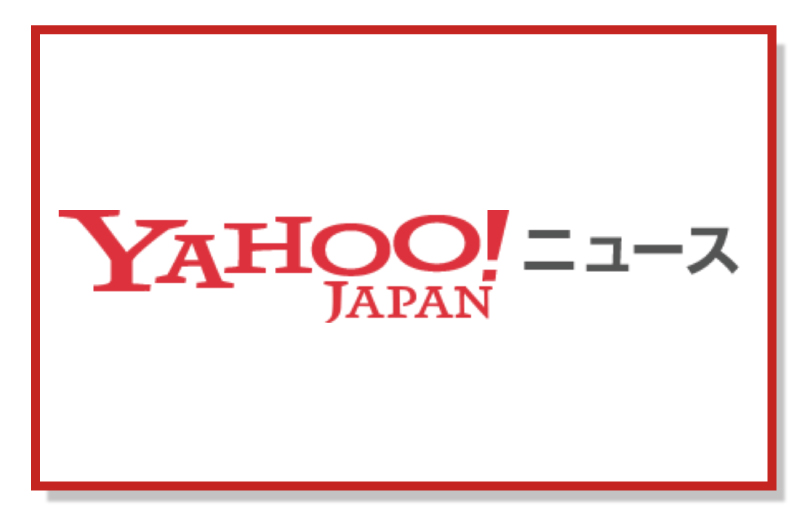 Yahoo!Japanニュース