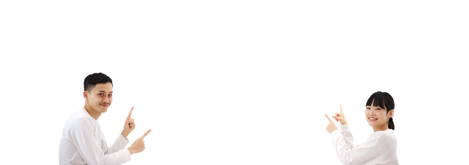 お問い合わお待ちしております