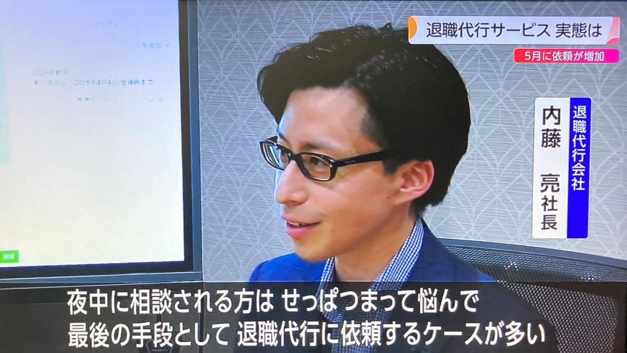 NHK