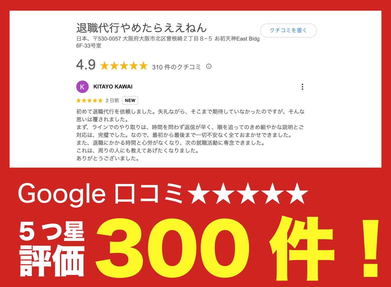 安心対応その３
