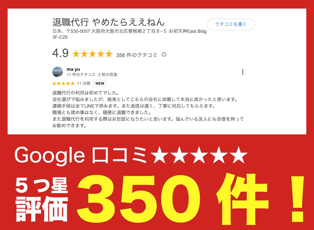 安心対応その３